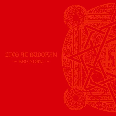 BABYMETAL/Live At Budokan: Red Night Apocalypse ［CD+DVD］＜限定盤＞