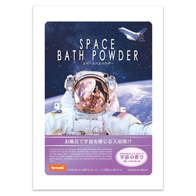 Dreaming Bath Time(入浴剤) SPACE Bath Powder/スウィート
