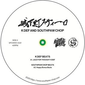 城下町スティーロ 城下町スティーロ