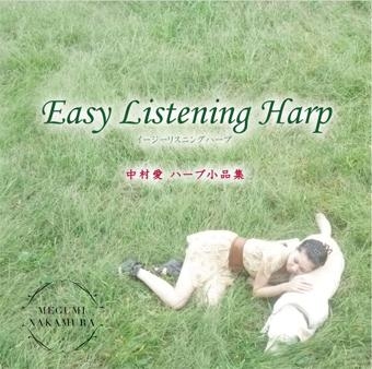 Easy Listening Harp