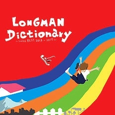 LONGMAN/Dictionary indies BEST 2013-2019[DLSN-0004]