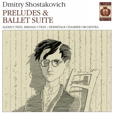 ショスタコーヴィチ: 前奏曲集&バレエ音楽集 ショスタコーヴィチ: 前奏曲集&バレエ音楽集