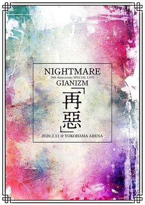 NIGHTMARE (J-Pop)/NIGHTMARE 20th Anniversary SPECIAL LIVE GIANIZM ب 2020.2.11 @ YOKOHAMA ARENA STANDARD EDITION[LHBD-2005]