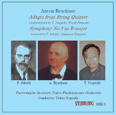 Bruckner: Adagio from String Quintet, Symphony No.5 (Schalk Edition) Bruckner: Adagio from String Quintet, Symphony No.5 (Schalk Edition)