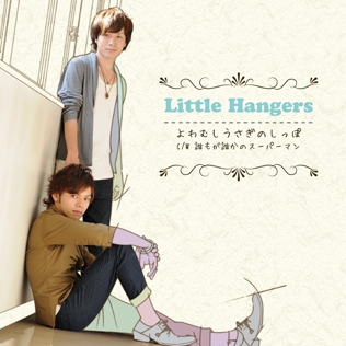 Little Hangers/षΤä[AECD-23]