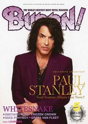 BURRN! 2021年5月号 BURRN! 2021年5月号