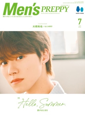 Men's PREPPY 2025年 07月号 [雑誌]