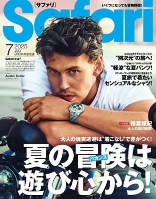 Safari(ե) 2025ǯ 07 [][04135-07]