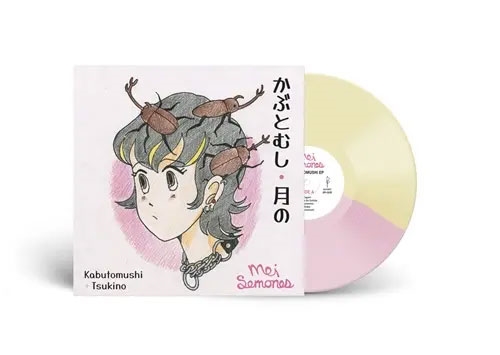 Kabutomushi/Tsukino＜限定盤/Strawberry Vanilla Vinyl＞