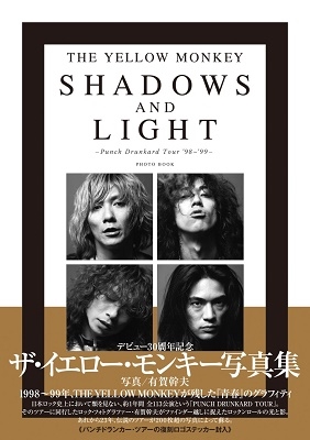 THE YELLOW MONKEY SHADOWS AND LIGHT -Punch Drunkard Tour '98～'99- PHOTO BOOK