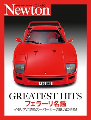 TOWER RECORDS ONLINE㤨Haymarket Media Grou/GREATEST HITS ե顼̾[9784315525731]פβǤʤ2,400ߤˤʤޤ