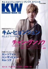 KOREAN WAVE Vol.48