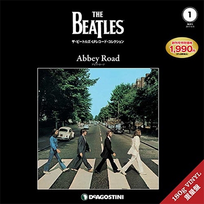 The Beatles/ザ・ビートルズ・LPレコード・コレクション1号 アビイ
