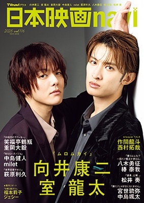 ܱǲnavi vol.116[9784819153331]