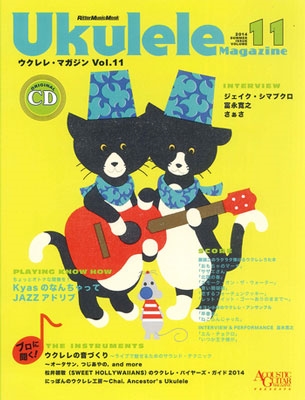 Ukulele Magazine Vol.11