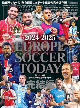 2024-2025 EUROPE SOCCER TODAY [9784911086131]