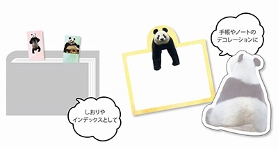 リーリー&シンシン メモリアルふせんBOOK