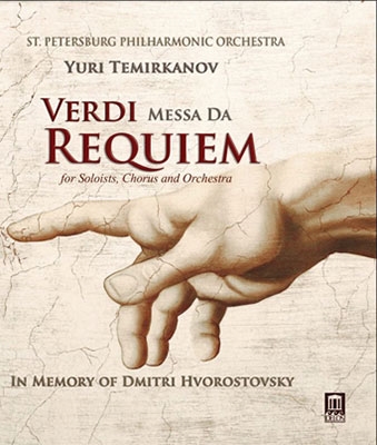 ヴェルディ: レクイエム - ドミトリー・ホロストフスキーを偲んで ヴェルディ: レクイエム - ドミトリー・ホロストフスキーを偲んで