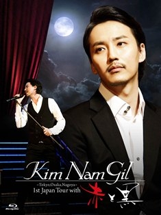 Kim Nam Gil 1st Japan Tour With 赤と黒＜初回限定仕様＞