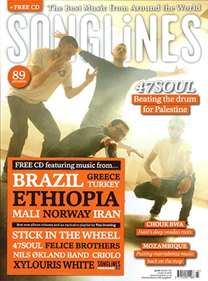 SONGLINES 2018年3月号 SONGLINES 2018年3月号