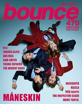 bounce 2023年2月号＜オンライン提供 (数量限定)＞