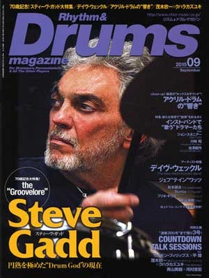 Rhythm & Drums magazine 2015年9月号
