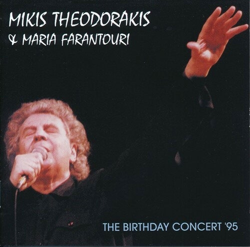 The Birthday Concert 1995