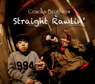 STRAIGHT RAWLIN' EP STRAIGHT RAWLIN' EP
