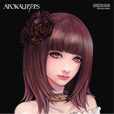 つながりたい つながれない つながらない/はっぴーばっどえんど<タワーレコード限定> つながりたい つながれない つながらない/はっぴーばっどえんど<タワーレコード限定>