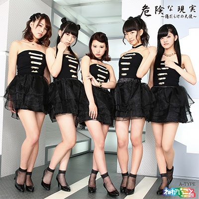 TOWER RECORDS ONLINE㤨֤ͤ/ʸ?餱ŷ? A-TYPE[SPRL-0053]פβǤʤ1,019ߤˤʤޤ