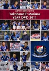 横浜F・マリノス イヤーDVD 2011