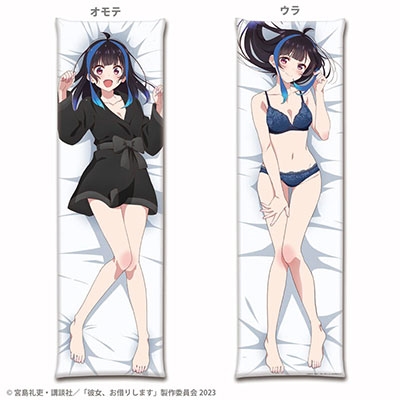 彼女、お借りします 本命彼女抱き枕カバー (みに) vol.3