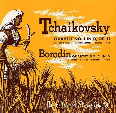 チャイコフスキー: 弦楽四重奏曲第1番、ボロディン: 弦楽四重奏曲第2番 チャイコフスキー: 弦楽四重奏曲第1番、ボロディン: 弦楽四重奏曲第2番
