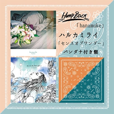 『hanamuke』&『センスオブワンダー』バンダナセット
