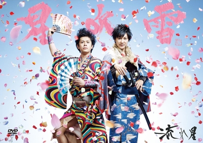 流れ星 スーパーベストネタライブ 星吹雪 流れ星 スーパーベストネタライブ 星吹雪