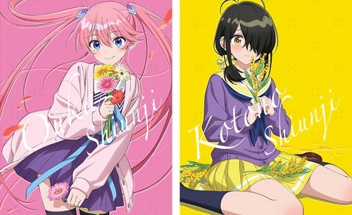 紫雲寺家の子供たち 第1巻＜通常版＞