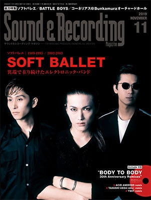 Sound & Recording Magazine 2019年11月号