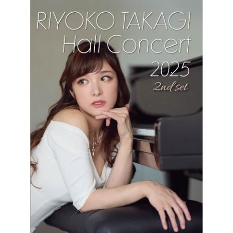 Riyoko Takagi Hall Concert 2025 2nd set/高木里代子