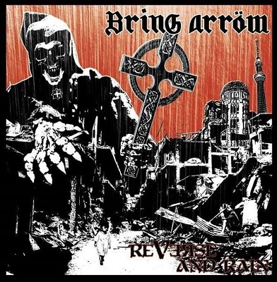 TOWER RECORDS ONLINE㤨BRING ARROW/REVERSE AND RAIN[BA001]פβǤʤ1,980ߤˤʤޤ