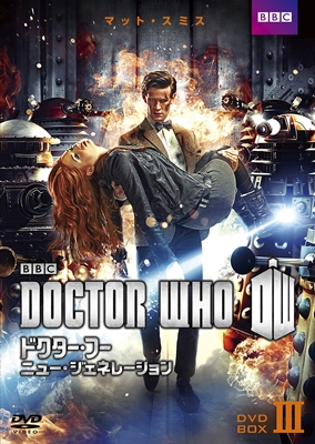 ドクター・フー ニュー・ジェネレーション DVD-BOX3