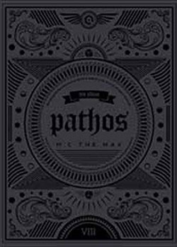 Pathos: M.C. The Max Vol.8