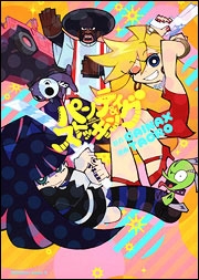 パンティ&ストッキング with Garterbelt