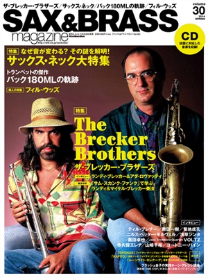 SAX & BRASS magazine Vol.30 ［BOOK+CD］