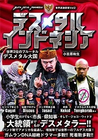 ޸/ǥ᥿륤ɥͥ 㲻2 2̤Υ֥롼ǥ᥿[9784908468032]