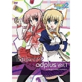 OVA ToHeart2 adplus Vol.1＜通常版＞