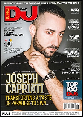 DJ MAG 2016年8月号 DJ MAG 2016年8月号
