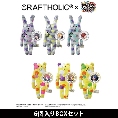 ヒプノシスマイク Craftholic缶バッジ付きぬいぐるみマスコット シンジュク シブヤディビジョンver Boxセット