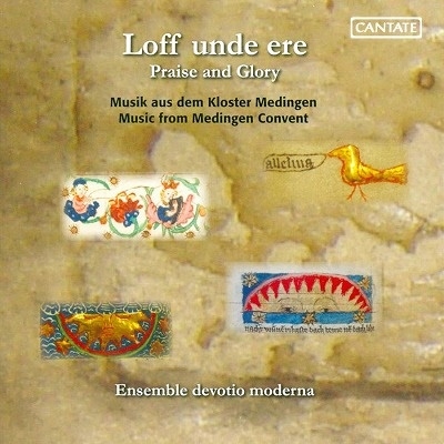 賛美と栄光 ~ リューネブルガー・ハイデの修道院の音楽 賛美と栄光 ~ リューネブルガー・ハイデの修道院の音楽