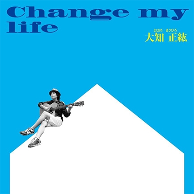 Change my life