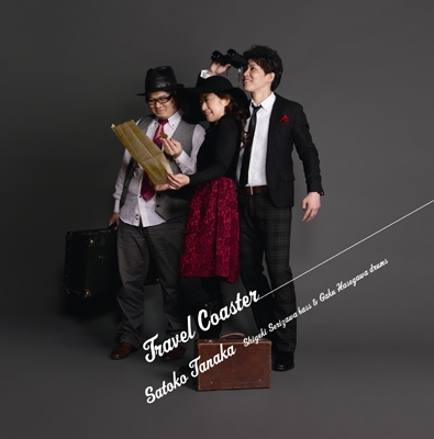 Travel Coaster Travel Coaster